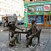 Monument à Stevan Sremac et Kalca (fr) in Niš city