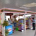 7-Eleven - BTS Pedestrian Bridge (Store 1010) in Kuala Lumpur city