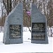 Памятник погибшим в Куреневской трагедии в городе Киев