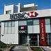HSBC Bank (en) في ميدنة الغردقة    