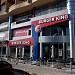 Торговый центр 