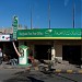 Почтовое отделение (ru) في ميدنة الغردقة    