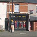 Rang in Nuneaton city