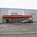 Строительный гипермаркет «Стройдепо» в городе Тула
