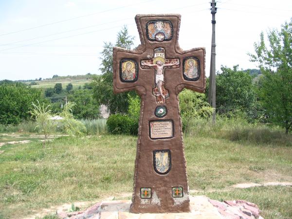 Хрест - Лісники