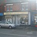 Crystal Bridal Centre in Nuneaton city