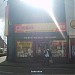 Cash Converters in Nuneaton city