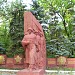 Памятник 569-му Ворошиловградскому минометному полку в городе Луганск
