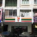 7-Eleven - Bandar Baru Ampang2 (Store 746) in Ampang city