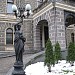 Бывшая городская усадьба С. П. фон Дервиза - Л. К. Зубалова (ru) in Moscow city