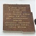 Структурное подразделение школы № 345 им. А.С. Пушкина в городе Москва