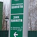 ПрАТ 