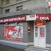 Снесённый магазин «Он и Она» в городе Москва