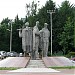 Памятник воинам-адлерцам, павшим в боях Великой Отечественной войны в городе Сочи