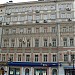 «Доходный дом А. Г. Толмачёвой» — памятник архитектуры в городе Москва