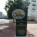 BAYT MAL AL QODS  dans la ville de Rabat