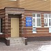 Бюро технической инвентаризации (ru) in Brovary city