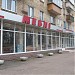 vulytsia Kyivska, 310 in Brovary city
