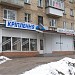 vulytsia Kyivska, 310 in Brovary city