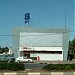 Post office (en) в городе Хайфа