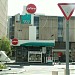 petrol / gas station (en) в городе Хайфа