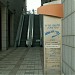 חלונות הסיטי - מרכז עסקים (he) в городе Хайфа