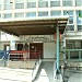 Военкомат в городе Хайфа