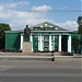 Постамент памятника В. И. Ленину в городе Доброполье