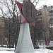 Памятный знак «Орден Победы» в городе Москва