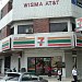 7-Eleven - Taman Cempaka (Store 273) in Ampang city