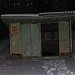 Убежище № 207 в городе Ухта