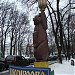Здесь был установлен деревянный медведь — символ Новогиреева в городе Москва