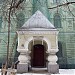 Поликлиника МНИОИ им. П. А. Герцена в городе Москва