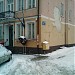 Poczta in Serock city