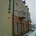 Apteka 