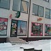 Sklep spożywczy in Serock city