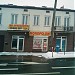 Sklep monopolowo-spożywczy in Serock city