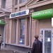 «Собинбанк» - отделение «Земляной Вал» в городе Москва