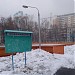 Хоккейная коробка в городе Москва