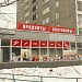 Продуктовый магазин «ООО „Булочная-кондитерская № 304”» в городе Москва