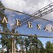 Железнодорожная станция  Лебяжье в городе Лебяжье