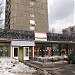 Магазин ООО «Союзспецодежда» (ru) in Moscow city