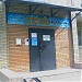 Детский центр раннего развития «Кораблик» в городе Москва
