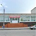 Главное здание городского рынка в городе Куровское
