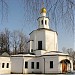 Храм Спаса Нерукотворного Образа в Перове (Гирееве) в городе Москва