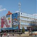 Magazin Central Universal în Bălţi oraş