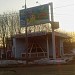 Автосервис - замена масла в городе Москва