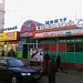 Торговый центр «На Павелецкой» в городе Москва