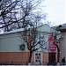 Рекламное агентство в городе Куровское