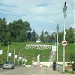 Старый мост в городе Ржев